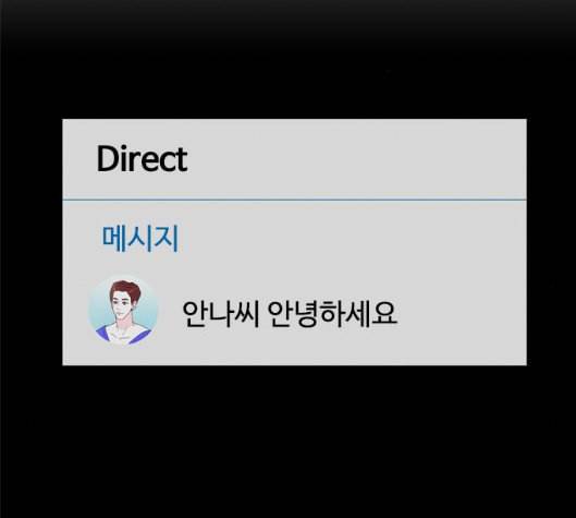 한강예찬 10화 2