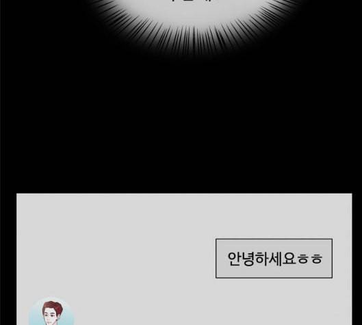 한강예찬 10화 6