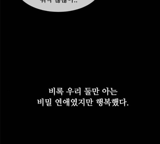한강예찬 10화 10