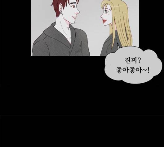 한강예찬 10화 14