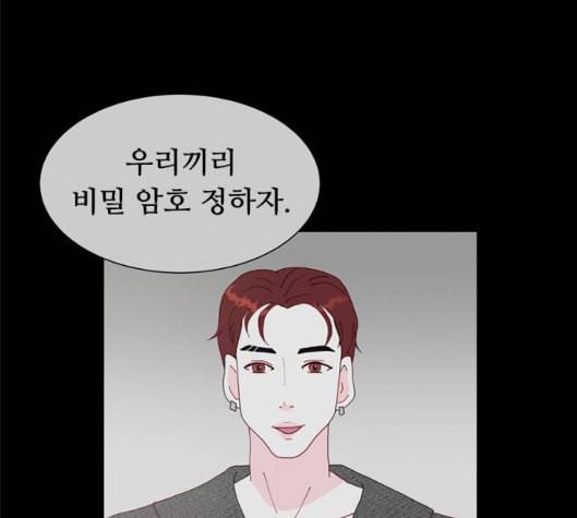 한강예찬 10화 15