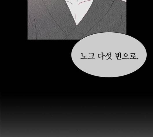 한강예찬 10화 16