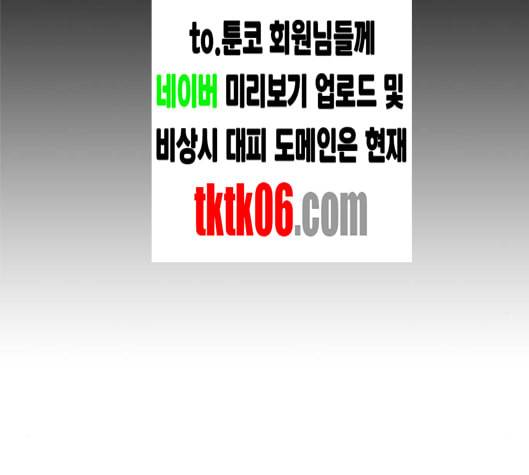 한강예찬 10화 17