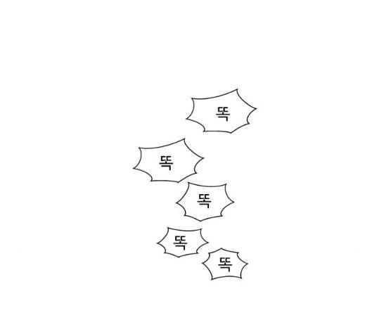 한강예찬 10화 19