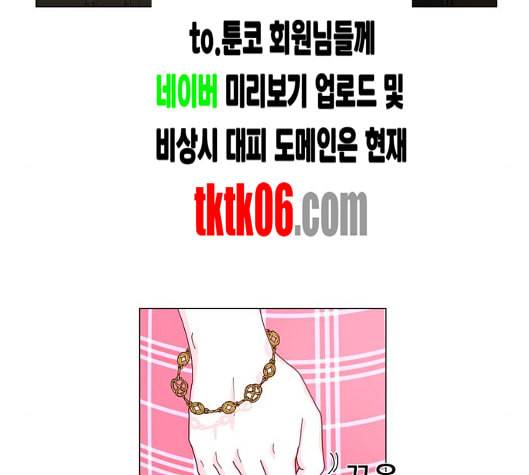 한강예찬 10화 22
