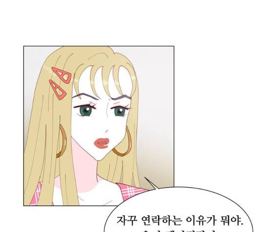 한강예찬 10화 24