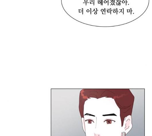 한강예찬 10화 25