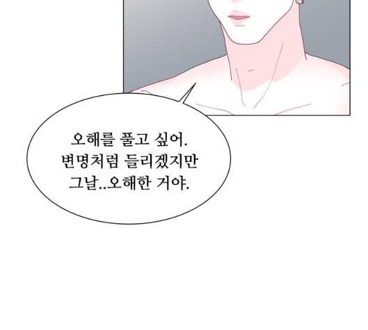 한강예찬 10화 26