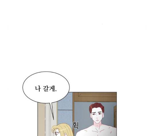 한강예찬 10화 28