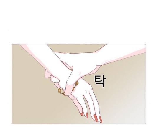 한강예찬 10화 30