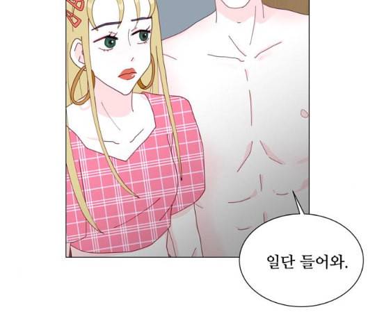 한강예찬 10화 32