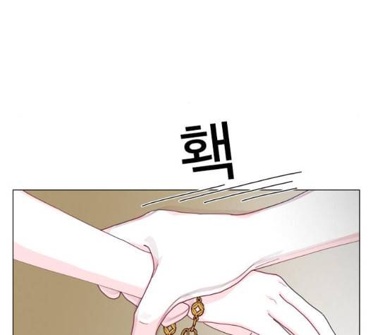 한강예찬 10화 33