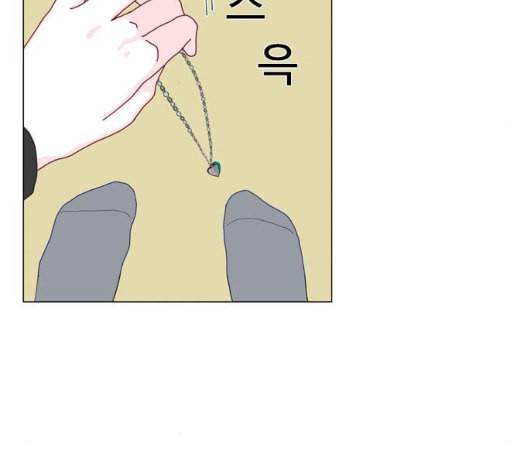 한강예찬 10화 43