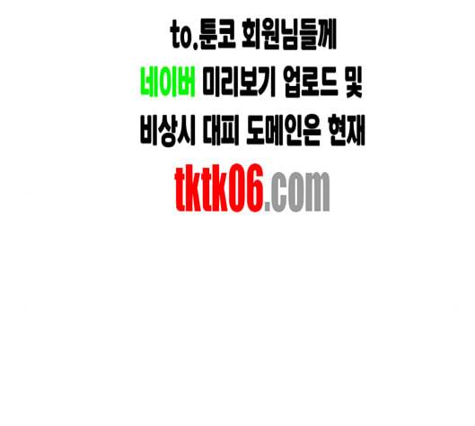 한강예찬 10화 53