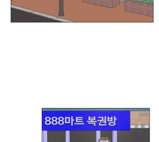한강예찬 10화 55