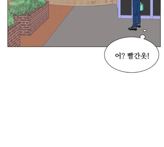 한강예찬 10화 61