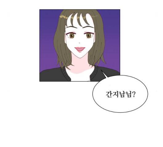 한강예찬 10화 62
