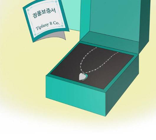 한강예찬 10화 70