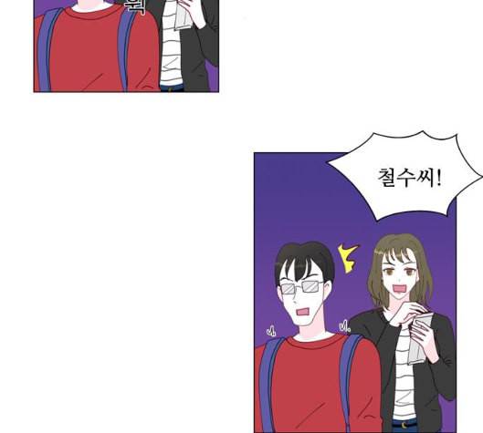 한강예찬 10화 76