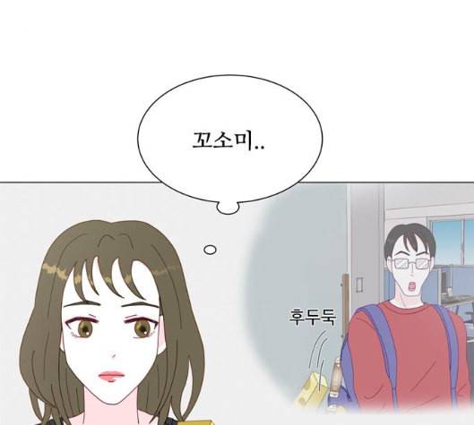 한강예찬 10화 93