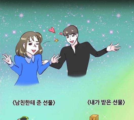 한강예찬 10화 104
