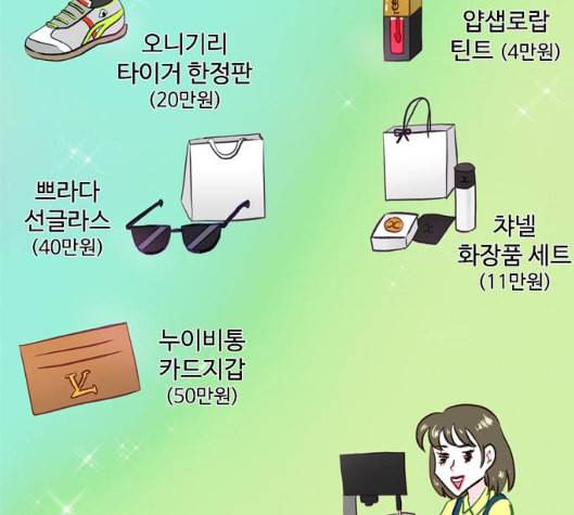 한강예찬 10화 105