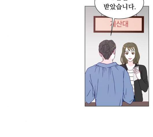 한강예찬 10화 117
