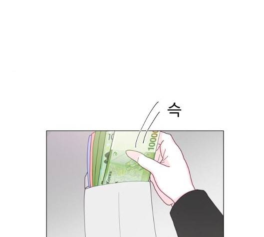 한강예찬 10화 118