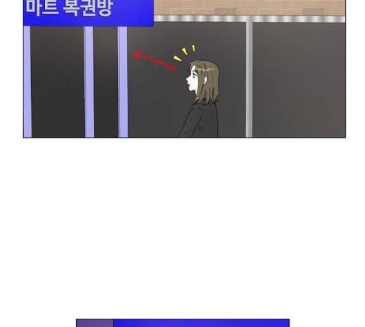 한강예찬 10화 123