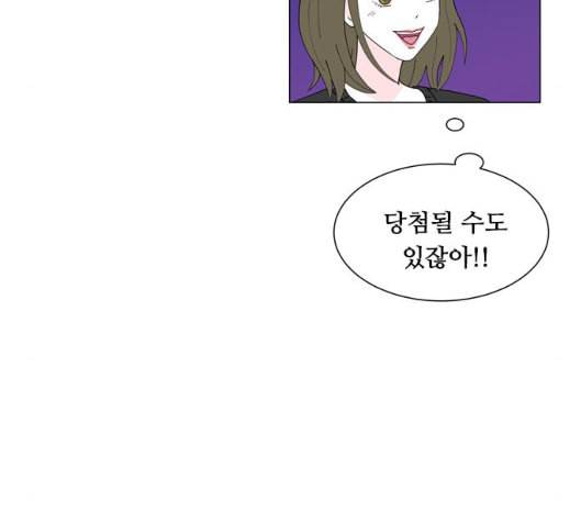 한강예찬 10화 126