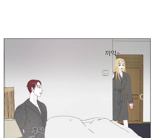 한강예찬 10화 138