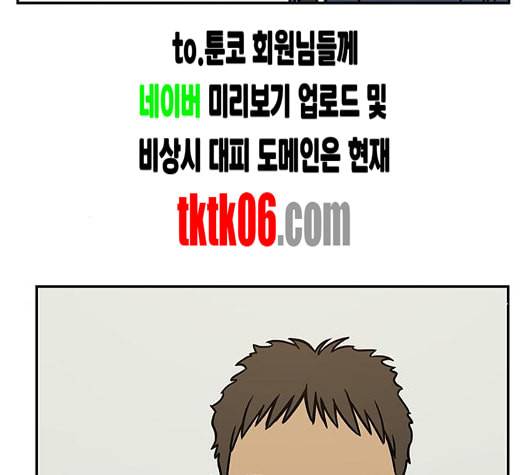체크포인트 시즌2 20화 4