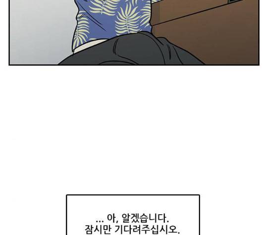 체크포인트 시즌2 20화 15