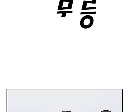 체크포인트 시즌2 20화 20