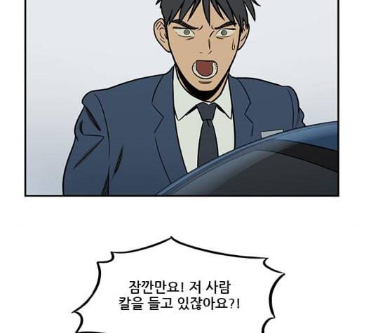 체크포인트 시즌2 20화 23