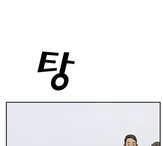 체크포인트 시즌2 20화 26