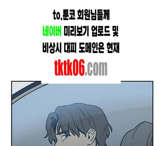 체크포인트 시즌2 20화 28