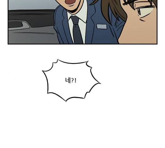 체크포인트 시즌2 20화 31