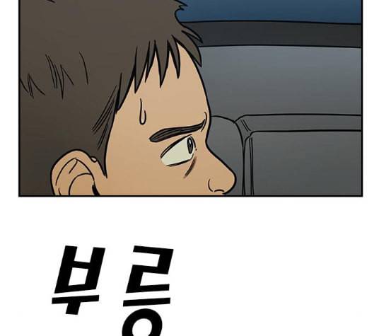 체크포인트 시즌2 20화 35