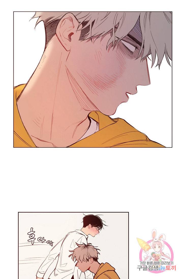 드라마틱하게 사랑해줘 5화 1