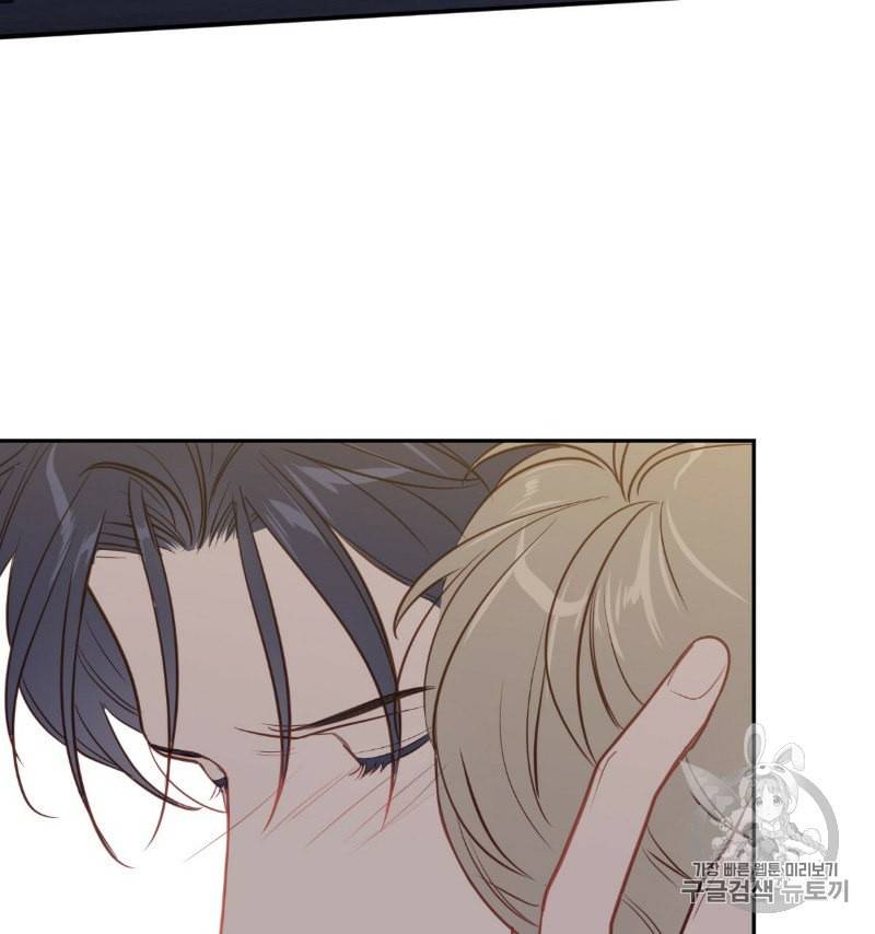 신입사원 BL 20화 4