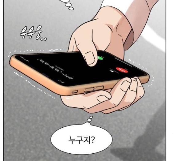 헬로도사 20화 2