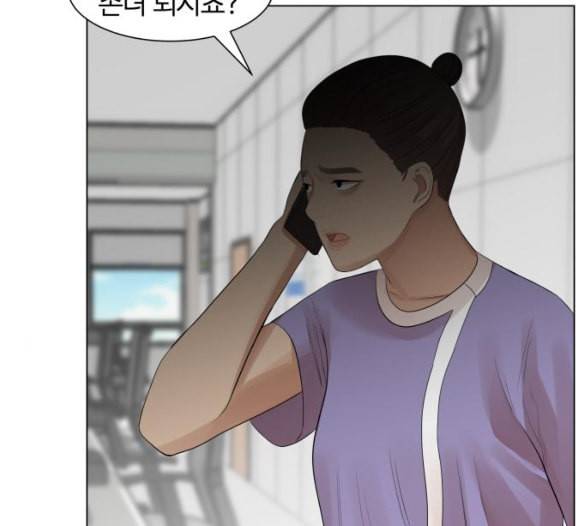 헬로도사 20화 4