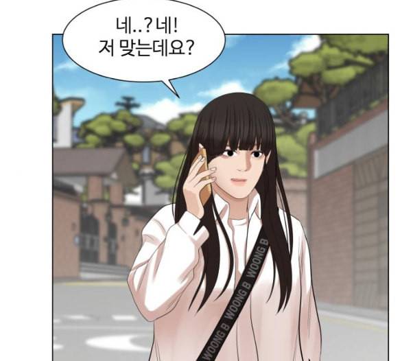 헬로도사 20화 6