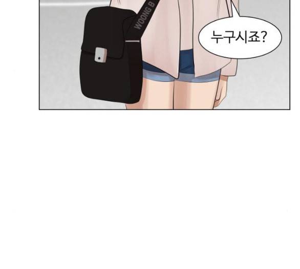 헬로도사 20화 7