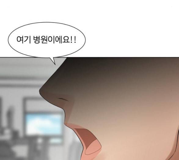 헬로도사 20화 8