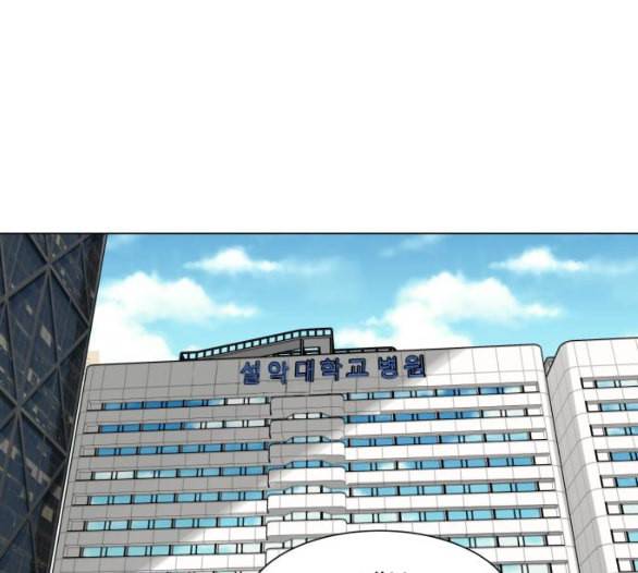헬로도사 20화 12