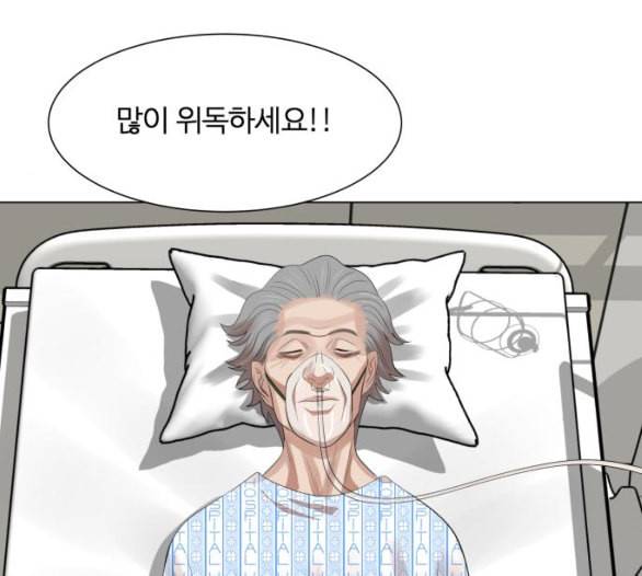 헬로도사 20화 14