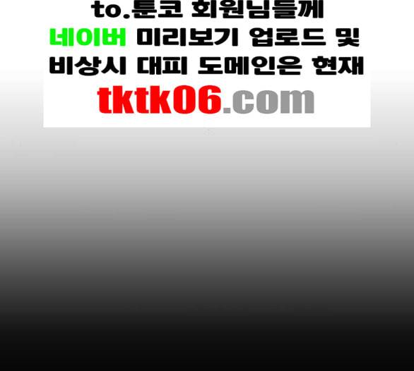 헬로도사 20화 16