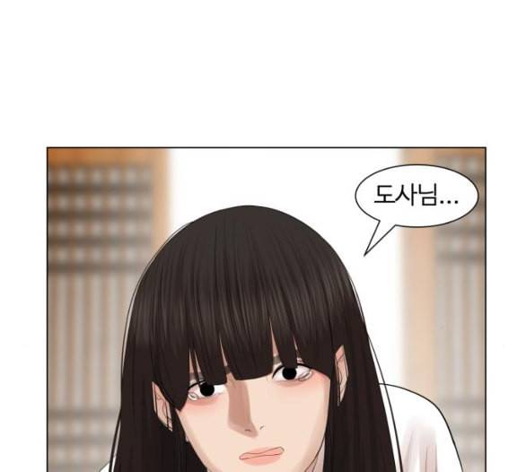 헬로도사 20화 30